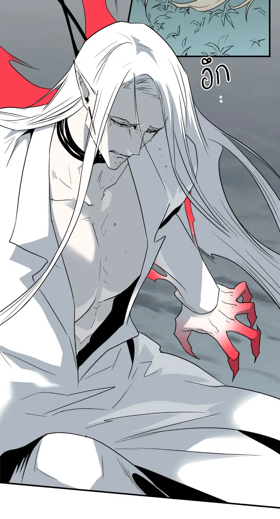 Dear.Door [Uncensor] ตอนที่ 99 หน้า 3