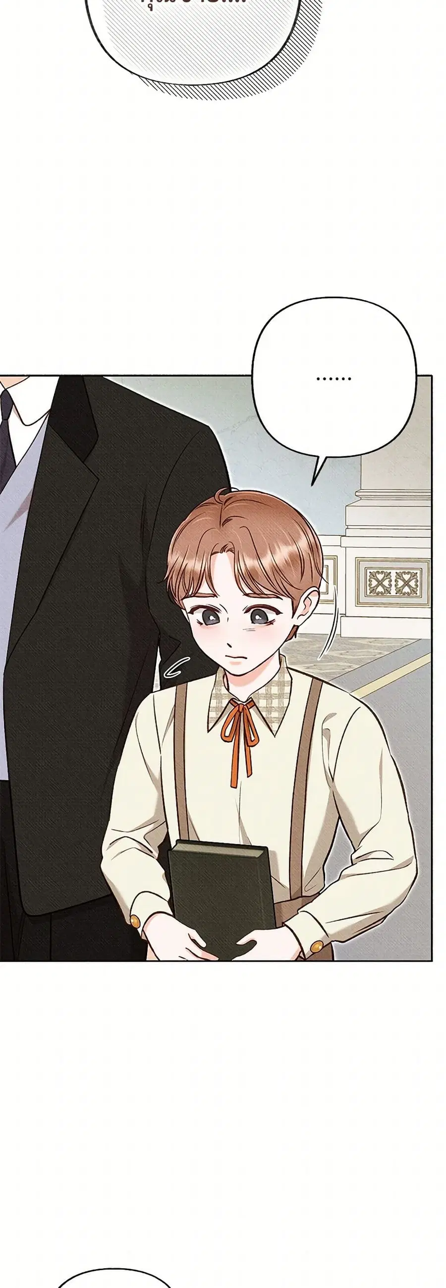 Dear My Rude Darling With Multiple Personality ตอนที่ 70 หน้า 2