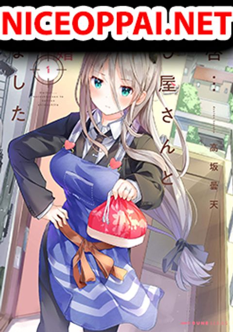 ปก Dear Sir... I Married a Killer มังงะญี่ปุ่น แปลไทย