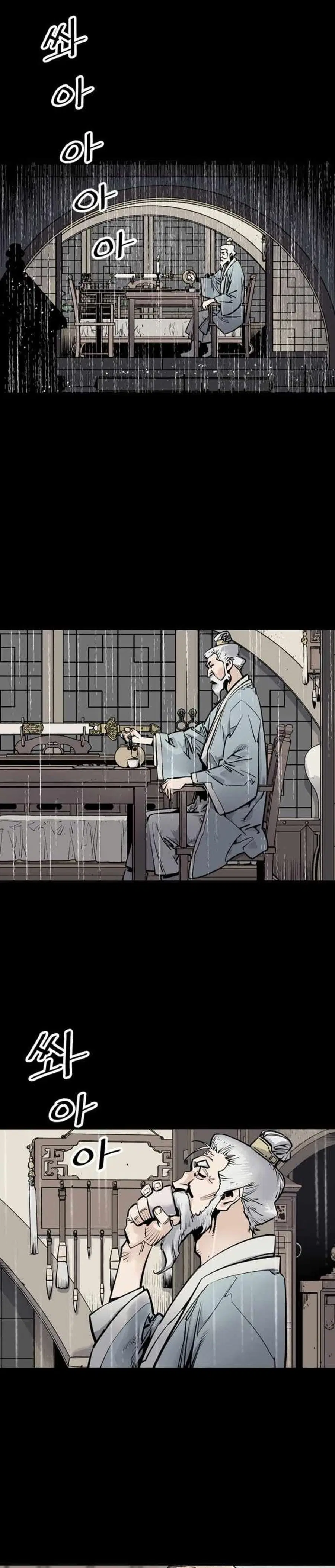 Death God ตอนที่ 0 หน้า 2