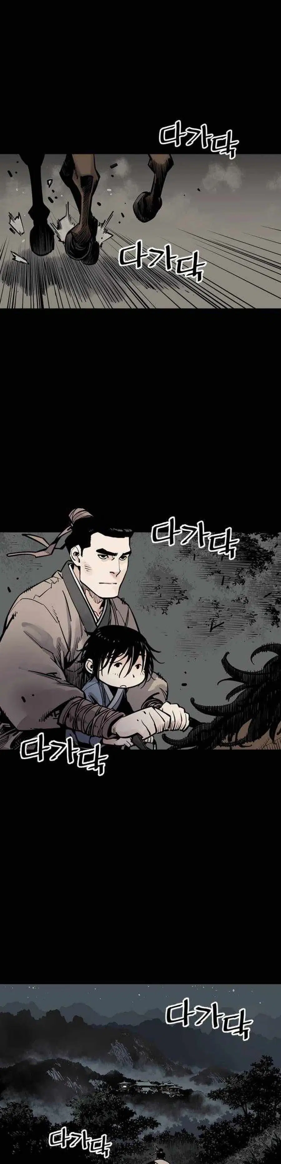 Death God ตอนที่ 3 หน้า 1
