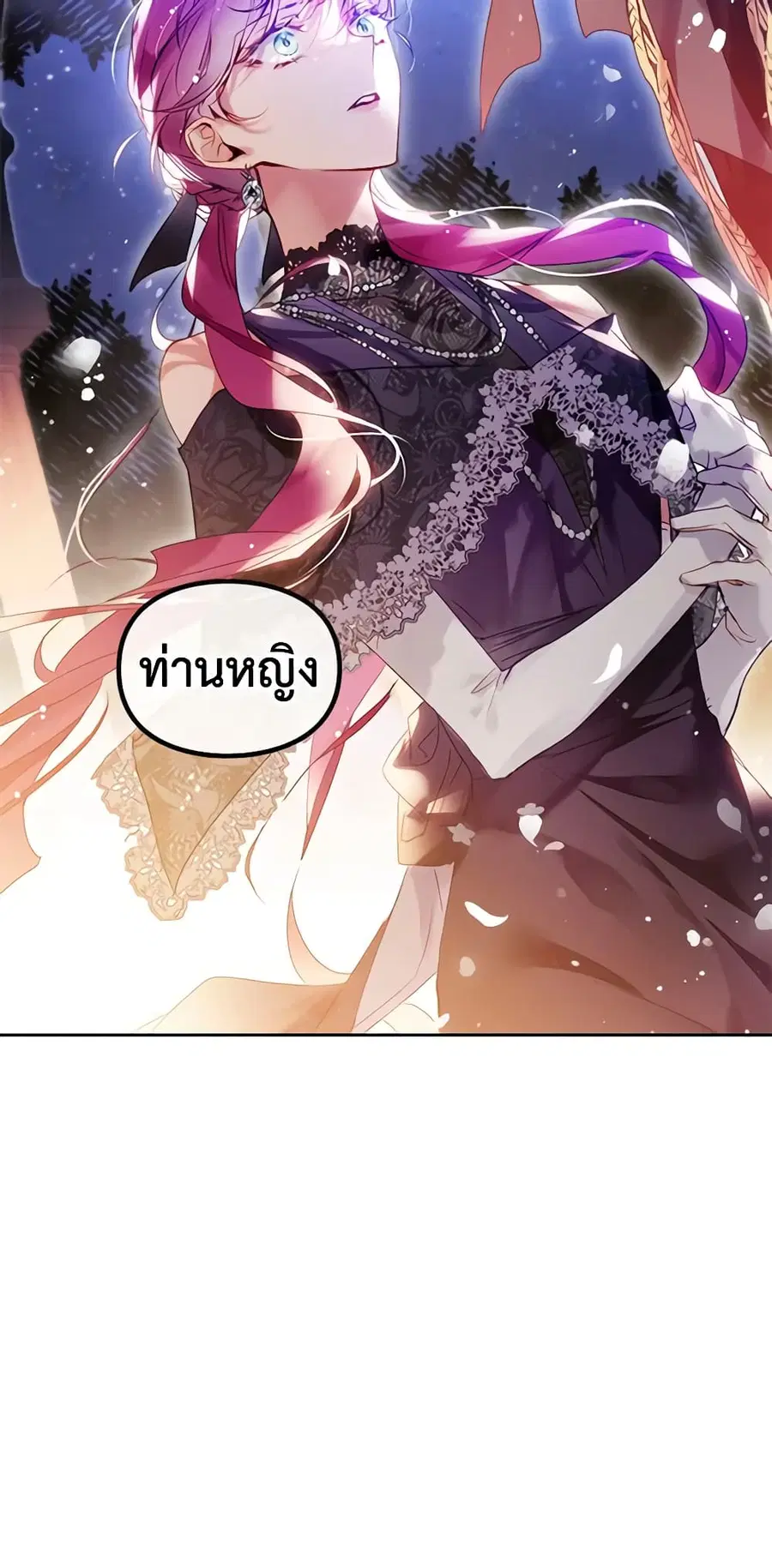 Death Is The Only Ending For The Villainess ตอนที่ 132 หน้า 3