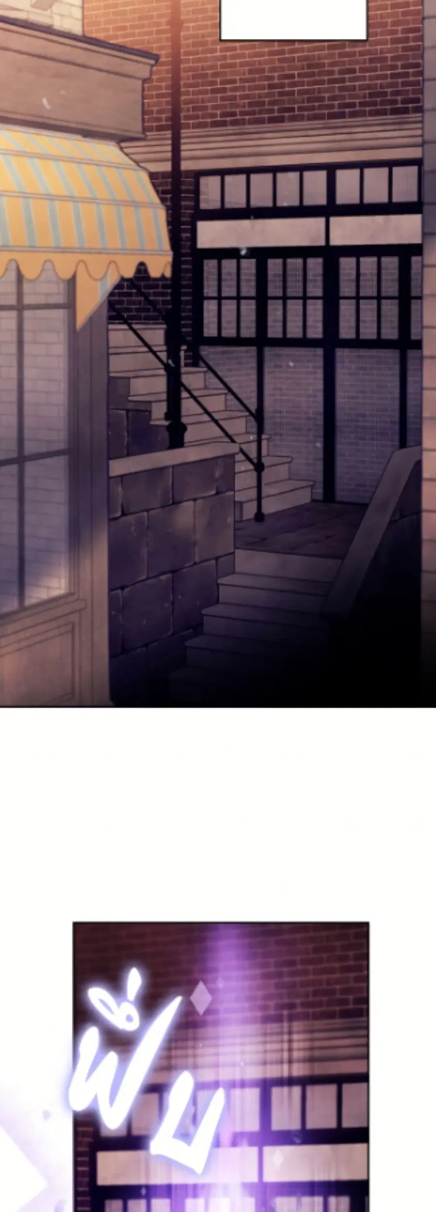 Death Is The Only Ending For The Villainess ตอนที่ 191 หน้า 3