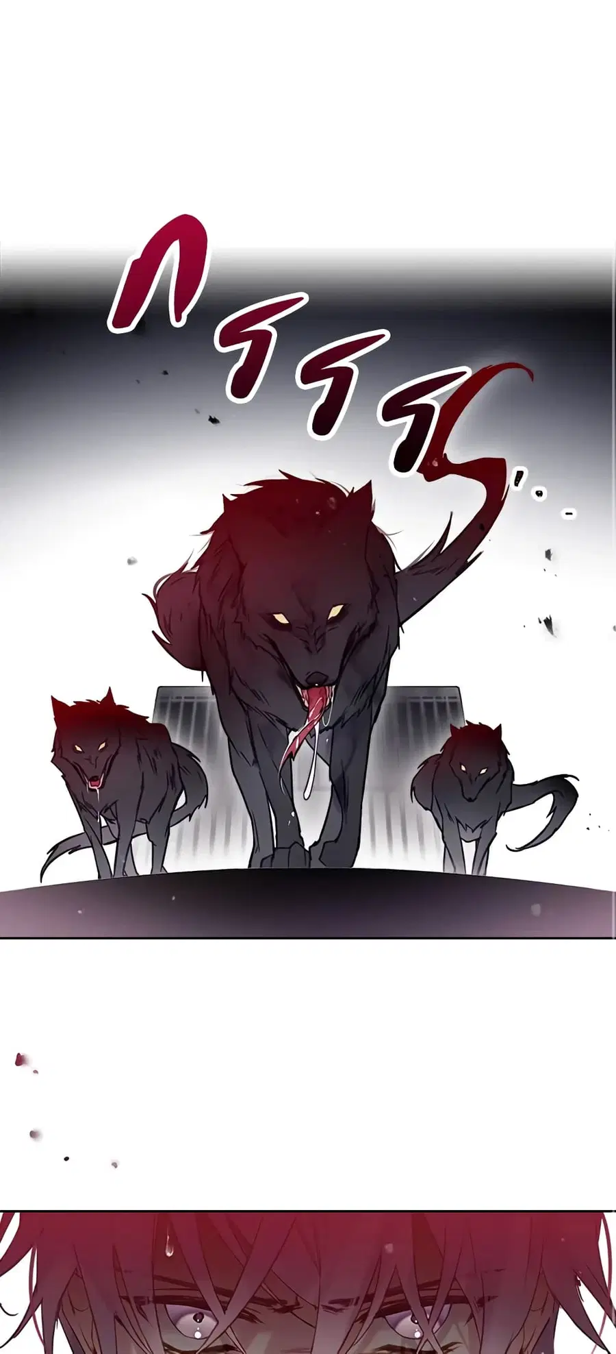 Death Is The Only Ending For The Villainess ตอนที่ 23 หน้า 1