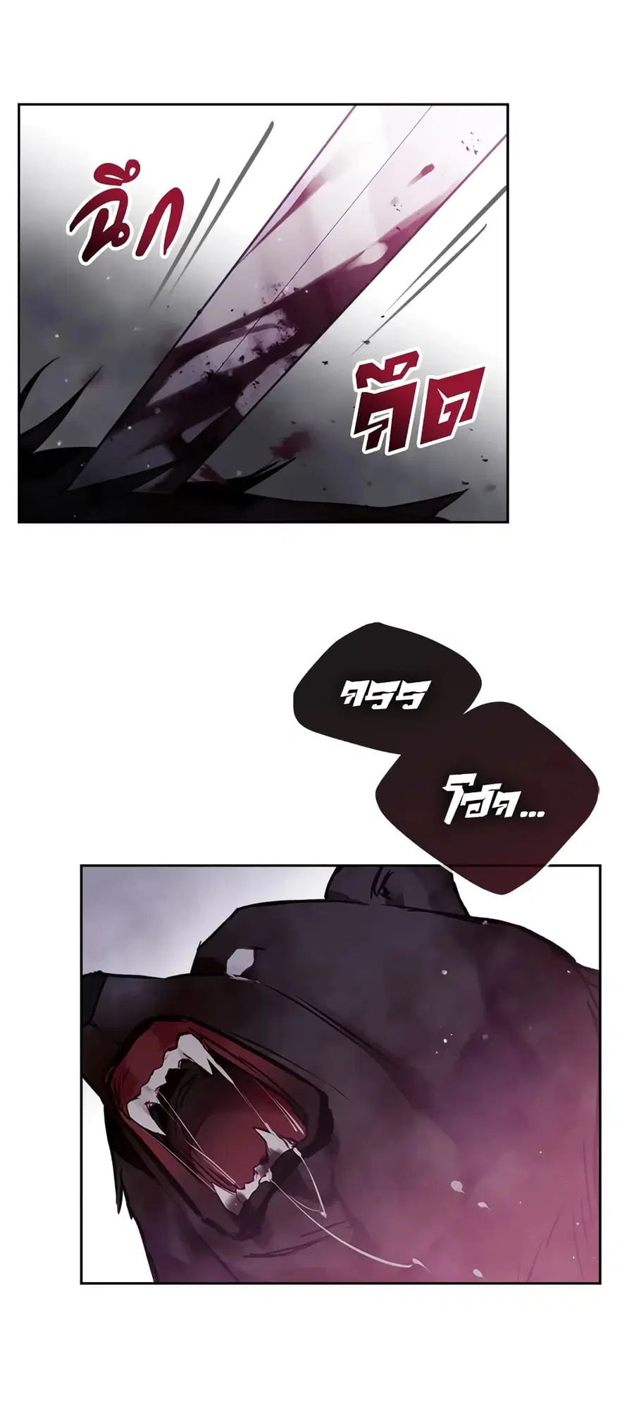 Death Is The Only Ending For The Villainess ตอนที่ 68 หน้า 2