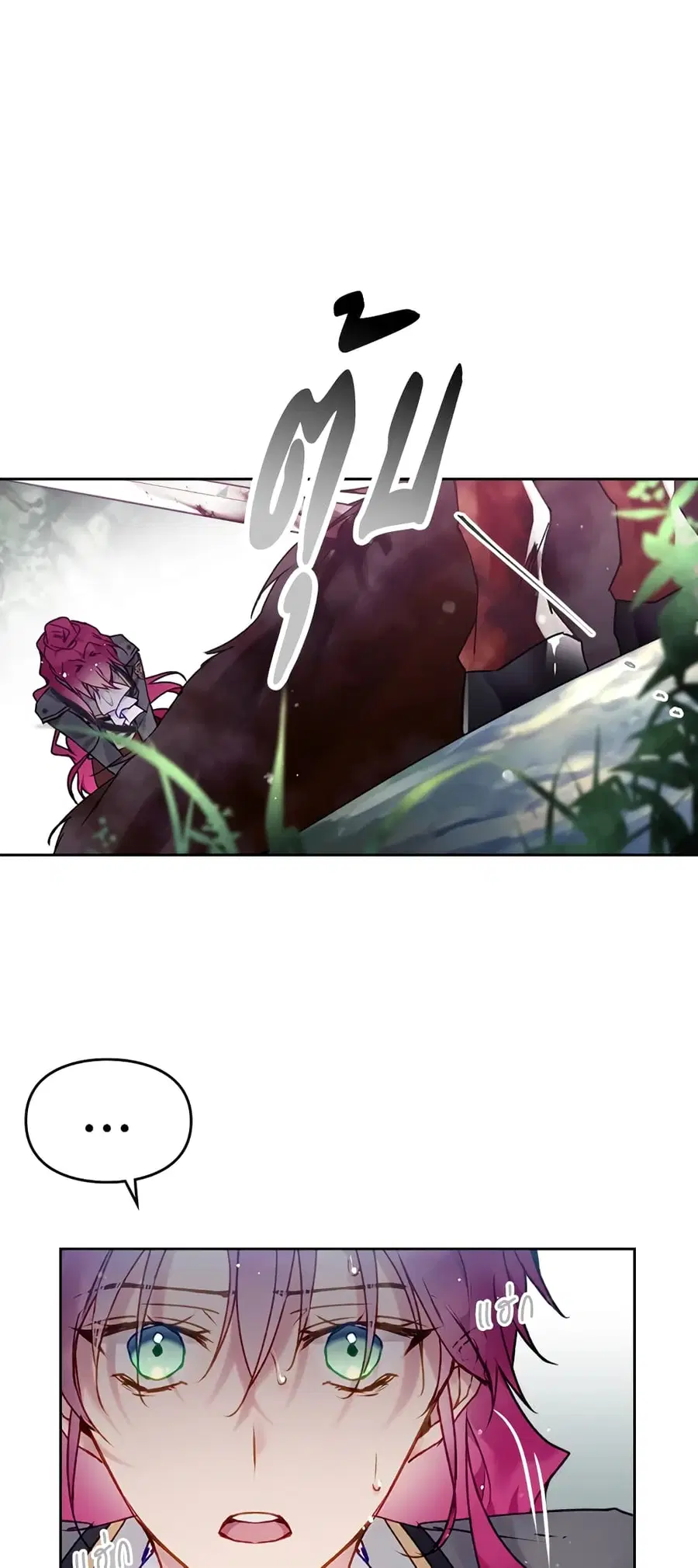 Death Is The Only Ending For The Villainess ตอนที่ 68 หน้า 3