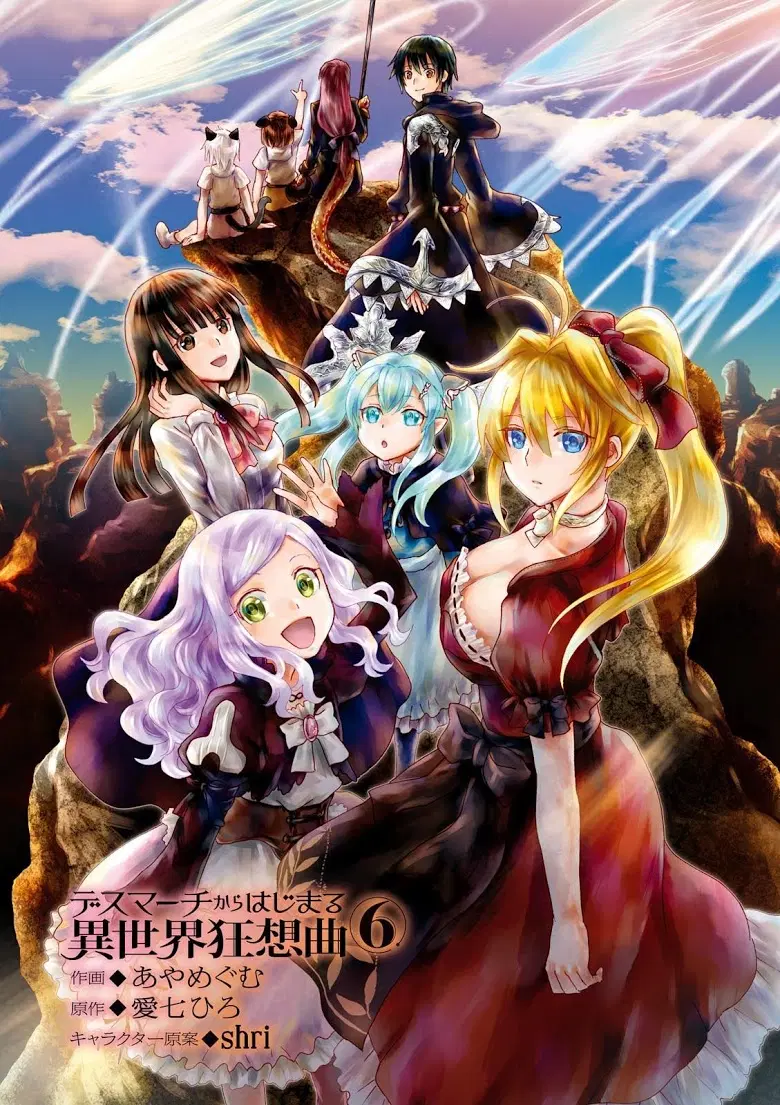 Death March kara Hajimaru Isekai Kyousoukyoku ตอนที่ 37 หน้า 2