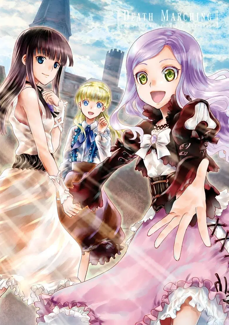 Death March kara Hajimaru Isekai Kyousoukyoku ตอนที่ 37 หน้า 3