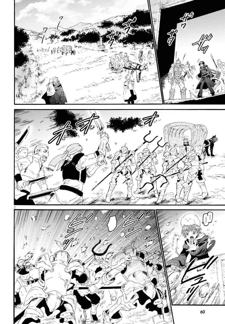 Death March kara Hajimaru Isekai Kyousoukyoku ตอนที่ 38 หน้า 2