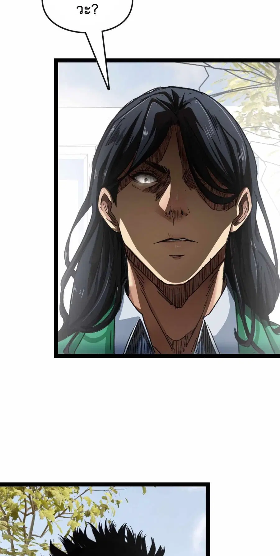 DEATH SPEED ตอนที่ 8 หน้า 3