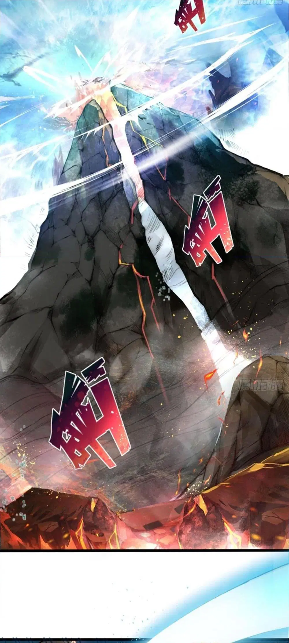 Death Sword God ตอนที่ 1 หน้า 3