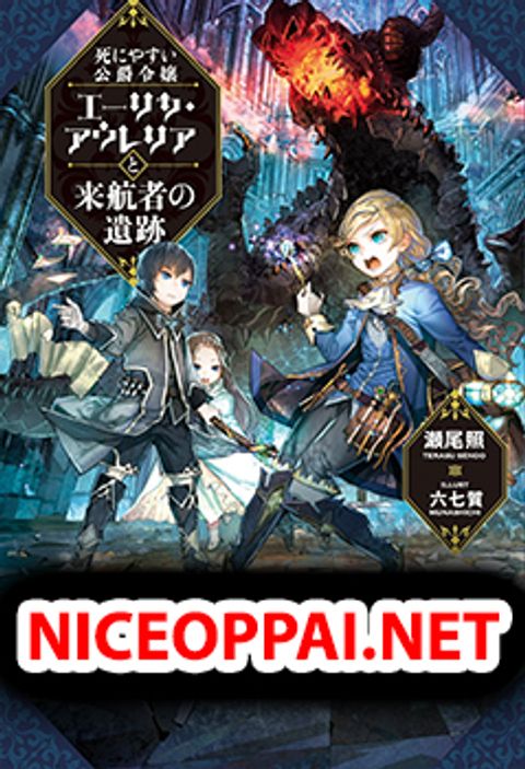 ปก Deathbound Duke's Daughter and Seven Noblemen เกิดใหม่ทั้งที ดันมีชะตากรรมที่ต้อง「ตายทันที」!? ธงหายนะอย่างนี้ต้องเลี่ยงให้ได้ค่ะ! มังงะญี่ปุ่น แปลไทย