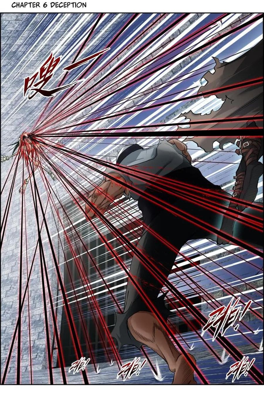 Deception ตอนที่ 6 หน้า 2