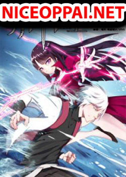 ปก Deception มังงะจีน แปลไทย