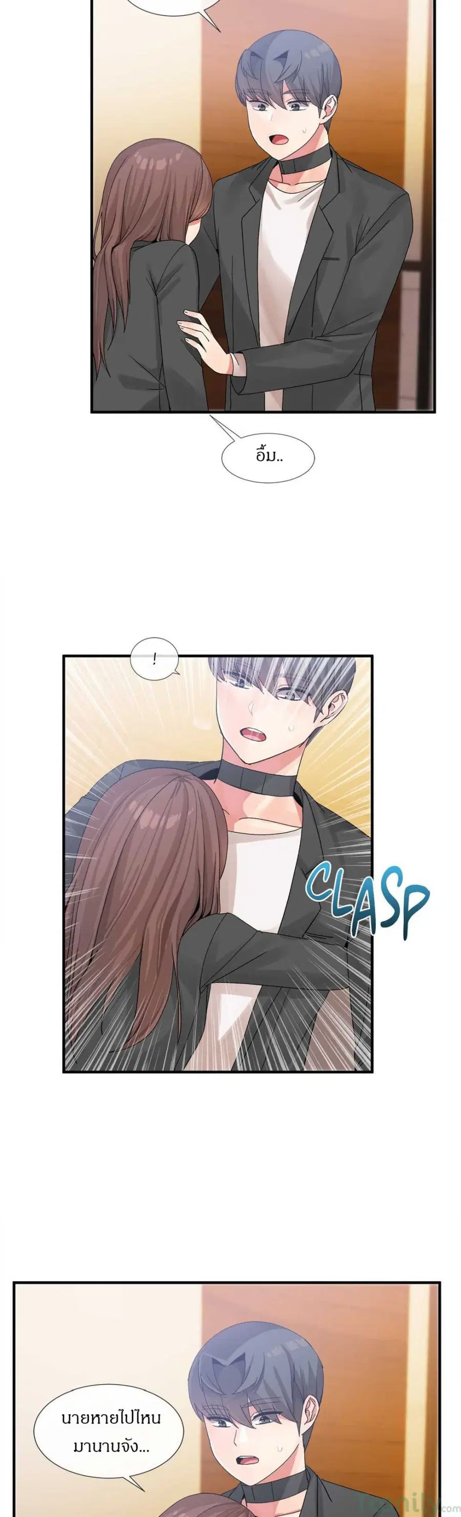Deceptions ตอนที่ 13 หน้า 3