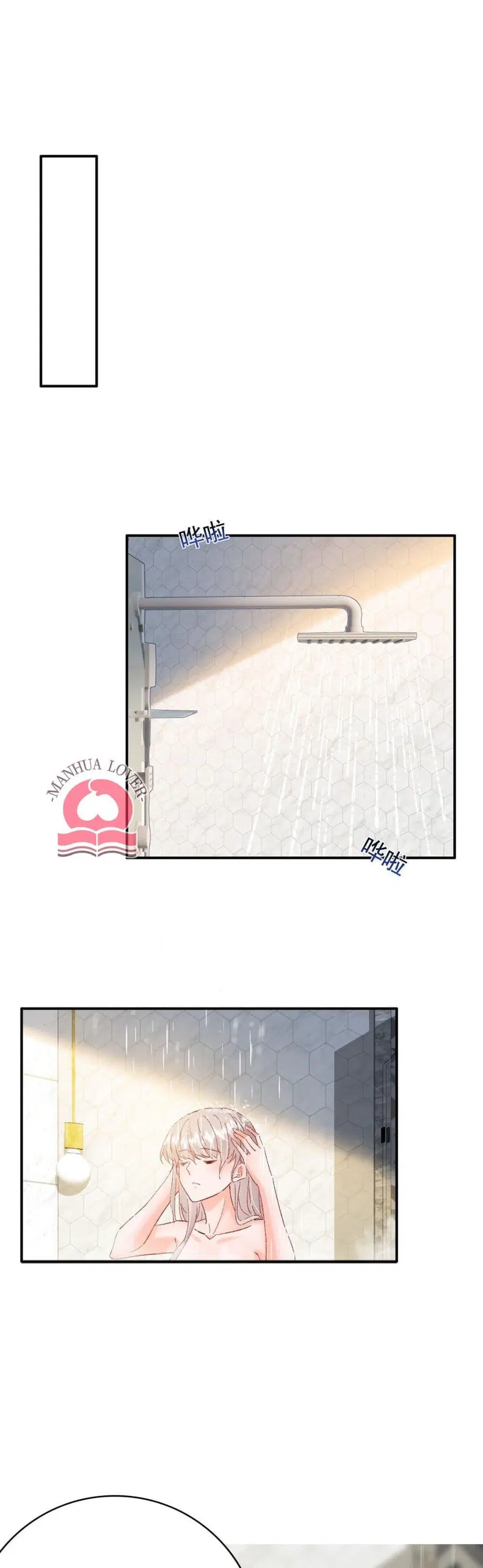 Declaration of love ตอนที่ 28 หน้า 2