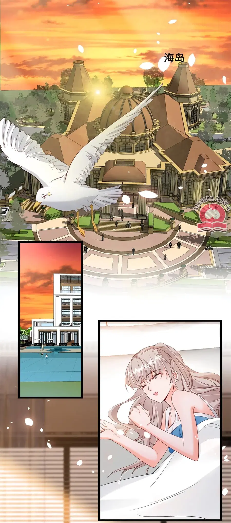 Declaration of love ตอนที่ 37 หน้า 2