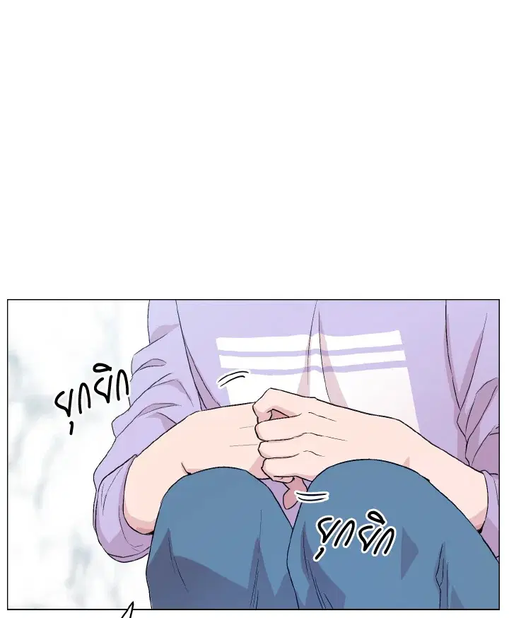 Deep ตอนที่ 13 หน้า 2