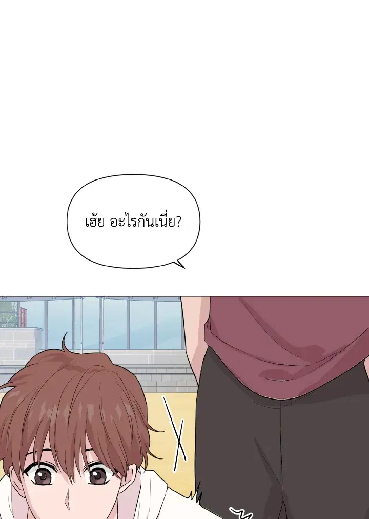 Deep ตอนที่ 15 หน้า 2