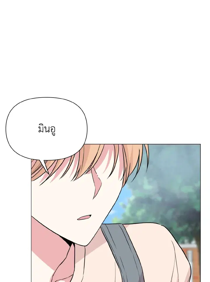 Deep ตอนที่ 22 หน้า 2