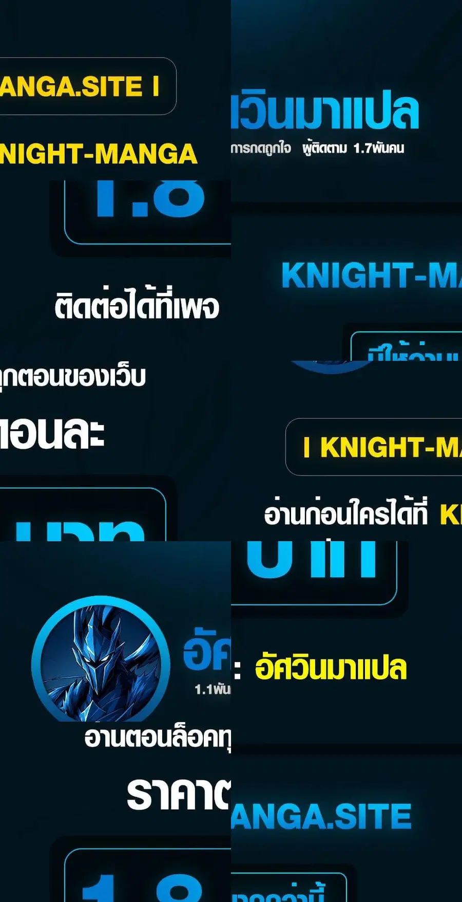 Defend Your Territory With Trained Monsters ตอนที่ 3 หน้า 1