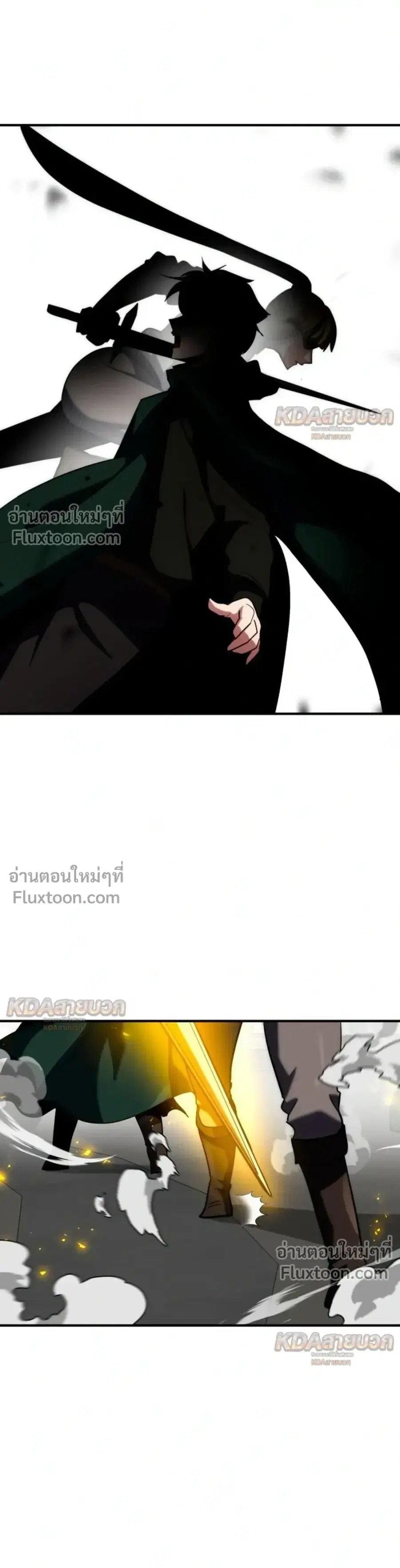 Defense Breaker ตอนที่ 49 หน้า 3