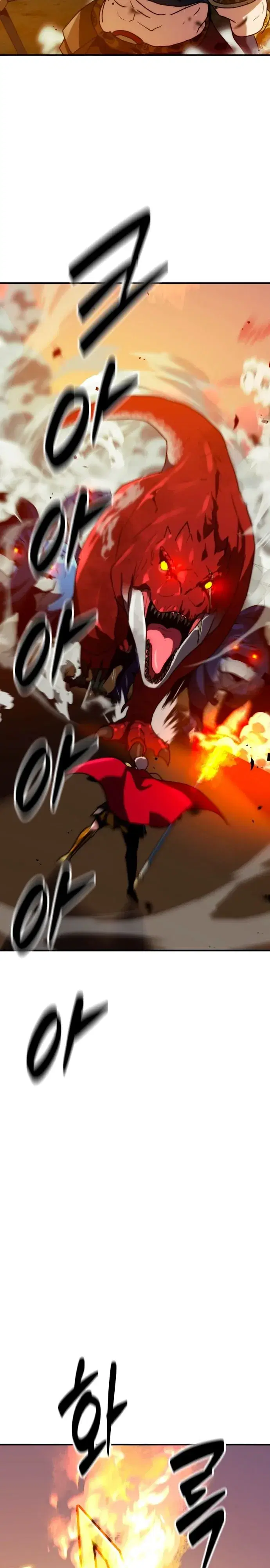 Defense Breaker ตอนที่ 54 หน้า 2