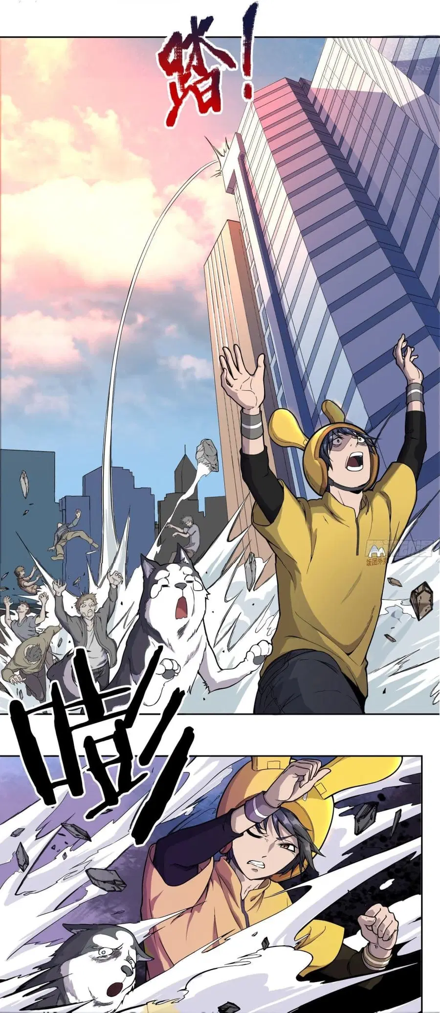 Delivering in Apocalyptic World ตอนที่ 3 หน้า 2