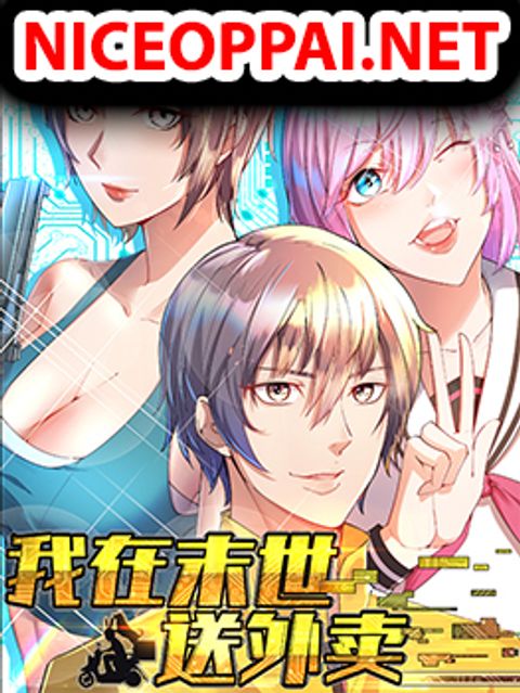 ปก Delivering in Apocalyptic World มังงะจีน แปลไทย