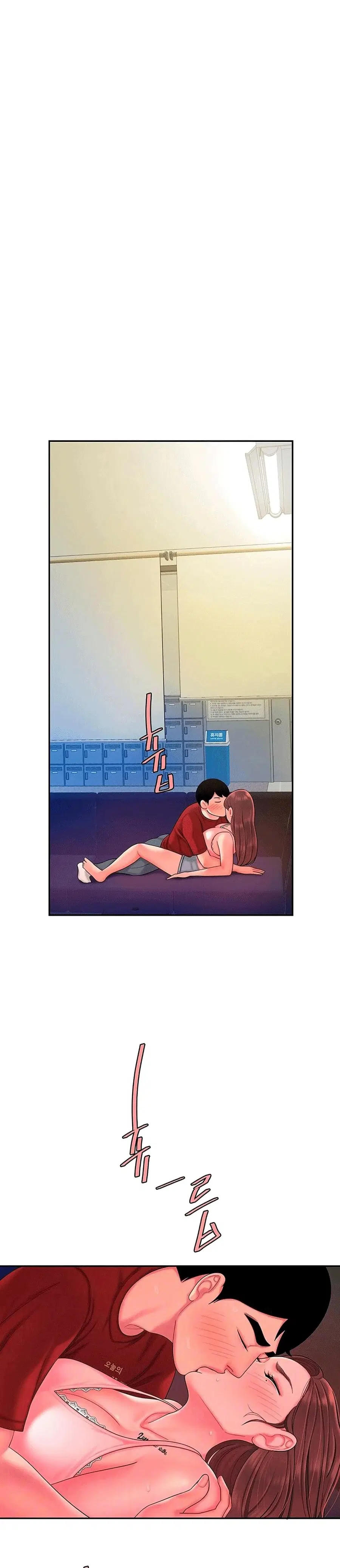 Delivery Man ตอนที่ 41 หน้า 2