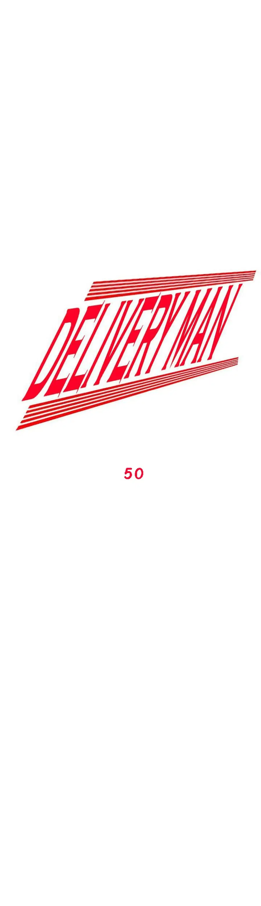 Delivery Man ตอนที่ 50 หน้า 1