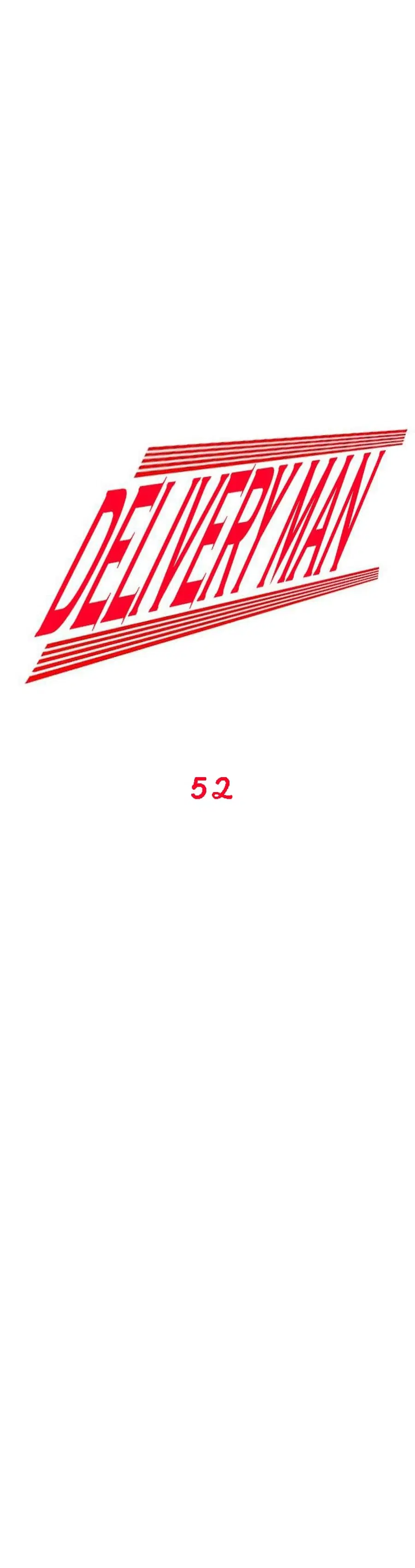 Delivery Man ตอนที่ 52 หน้า 1
