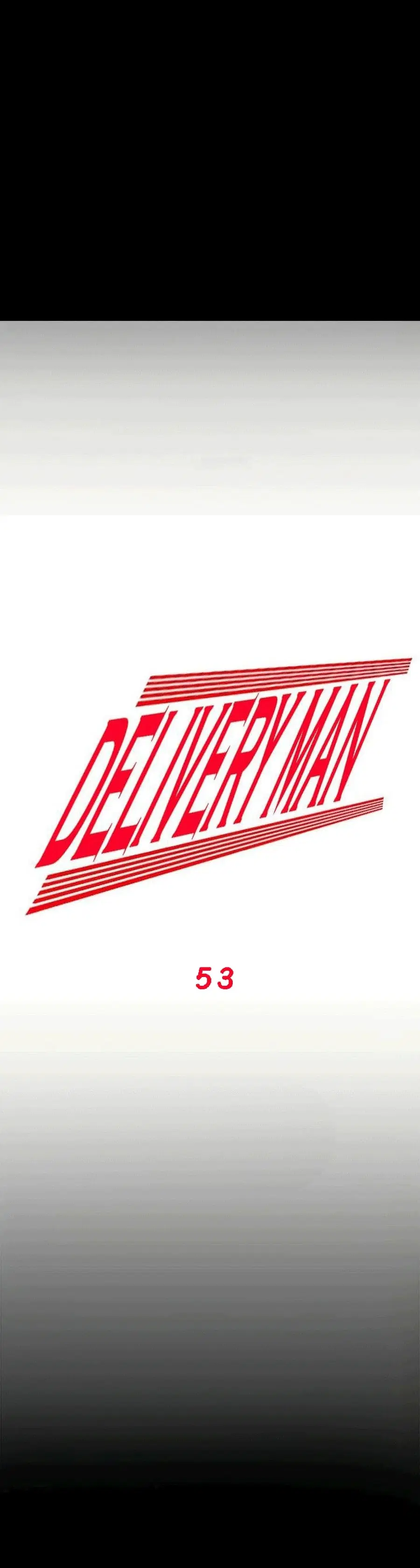 Delivery Man ตอนที่ 53 หน้า 1
