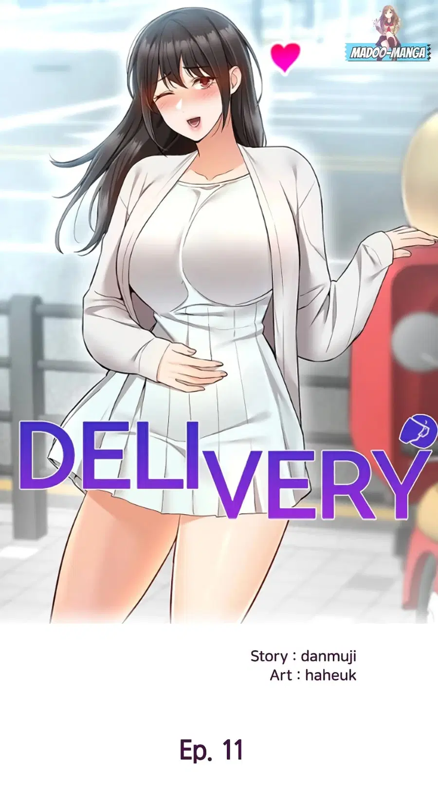 Delivery ตอนที่ 11 หน้า 1
