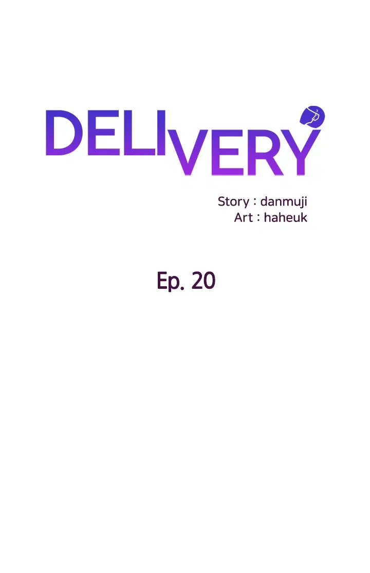 Delivery ตอนที่ 20 หน้า 1