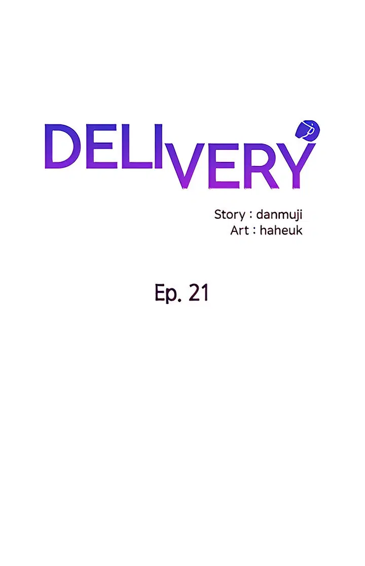 Delivery ตอนที่ 21 หน้า 1