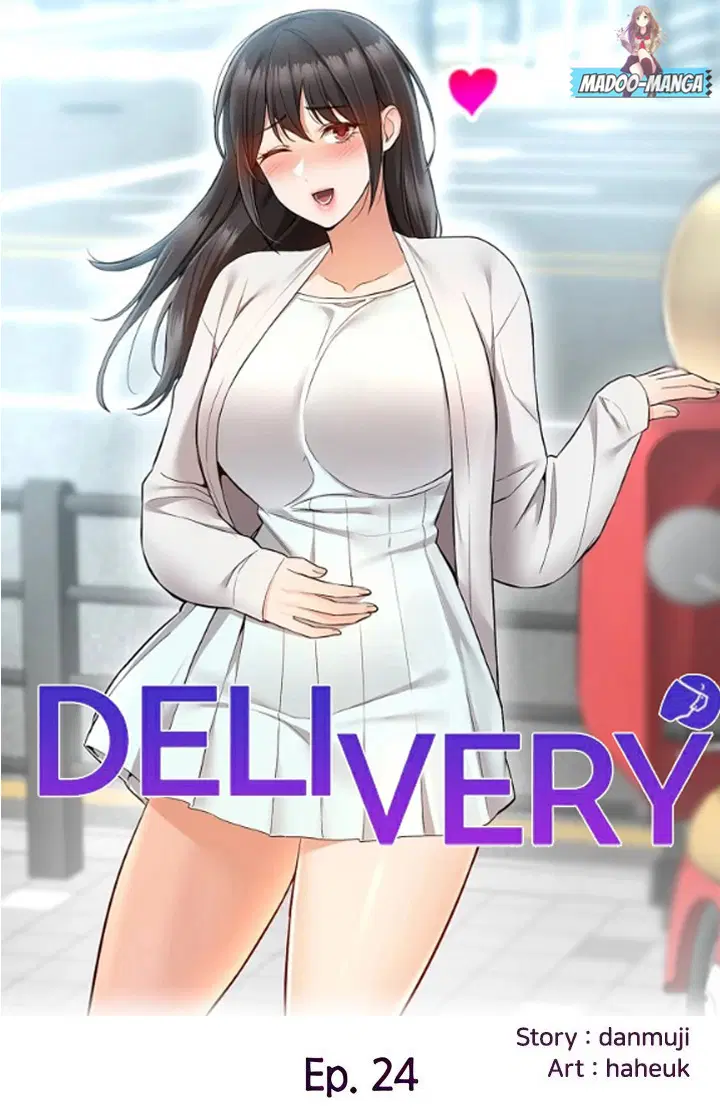 Delivery ตอนที่ 24 หน้า 1