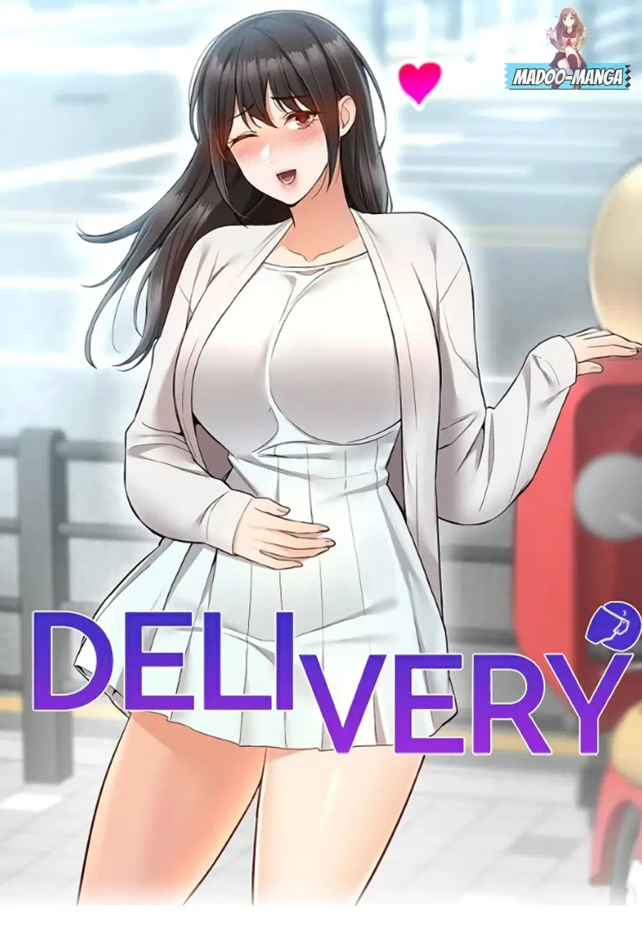 Delivery ตอนที่ 4 หน้า 1