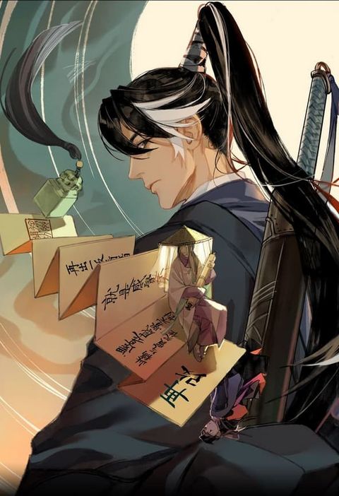 ปก Demand Killer มังงะจีน แปลไทย