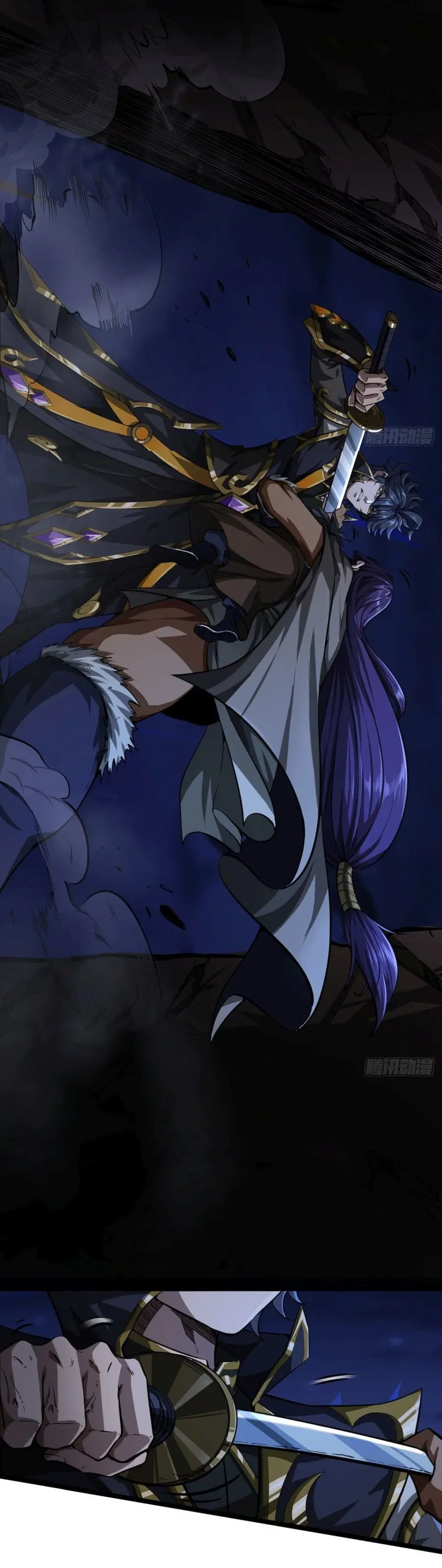 Demon Emperor ตอนที่ 13 หน้า 2