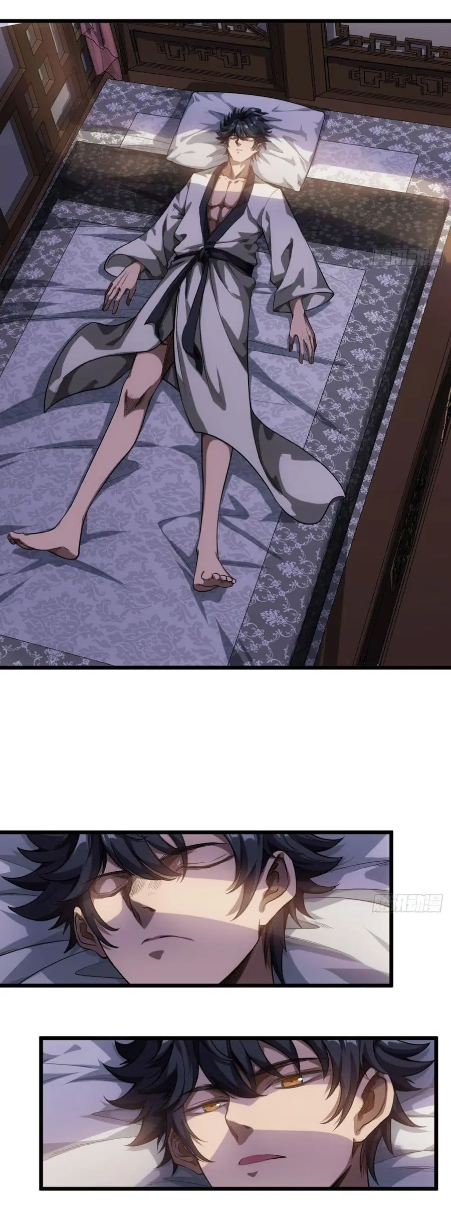 Demon Emperor ตอนที่ 23 หน้า 2
