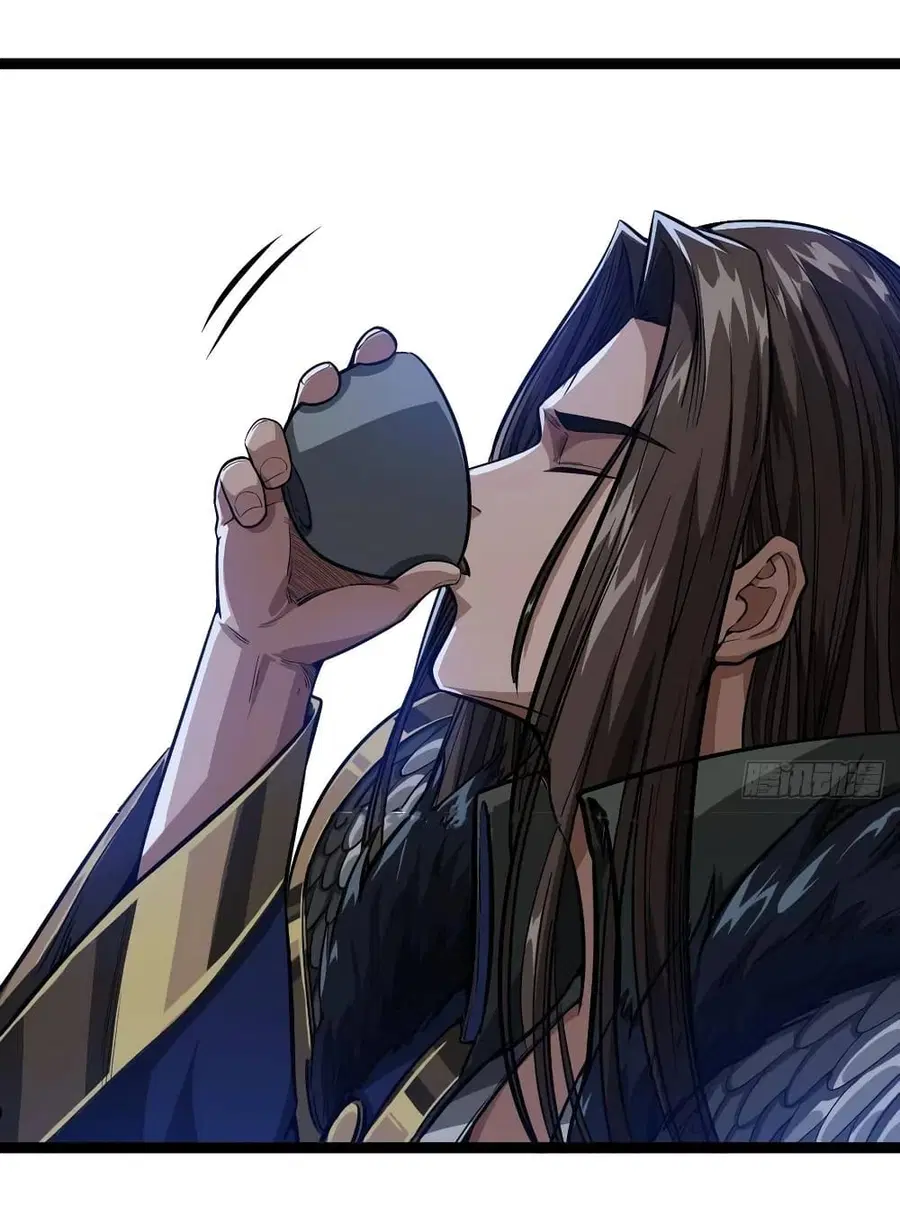 Demon Emperor ตอนที่ 34 หน้า 3