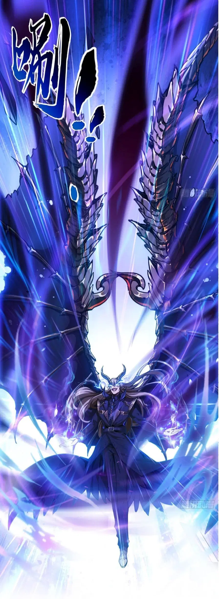 Demon Emperor ตอนที่ 5 หน้า 2