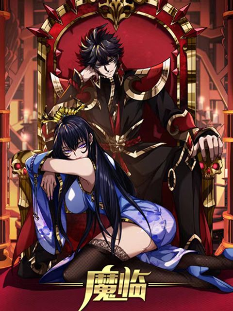 ปก Demon Emperor มังงะจีน แปลไทย