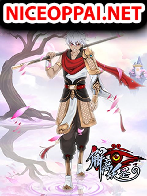 ปก Demon God มังงะจีน แปลไทย