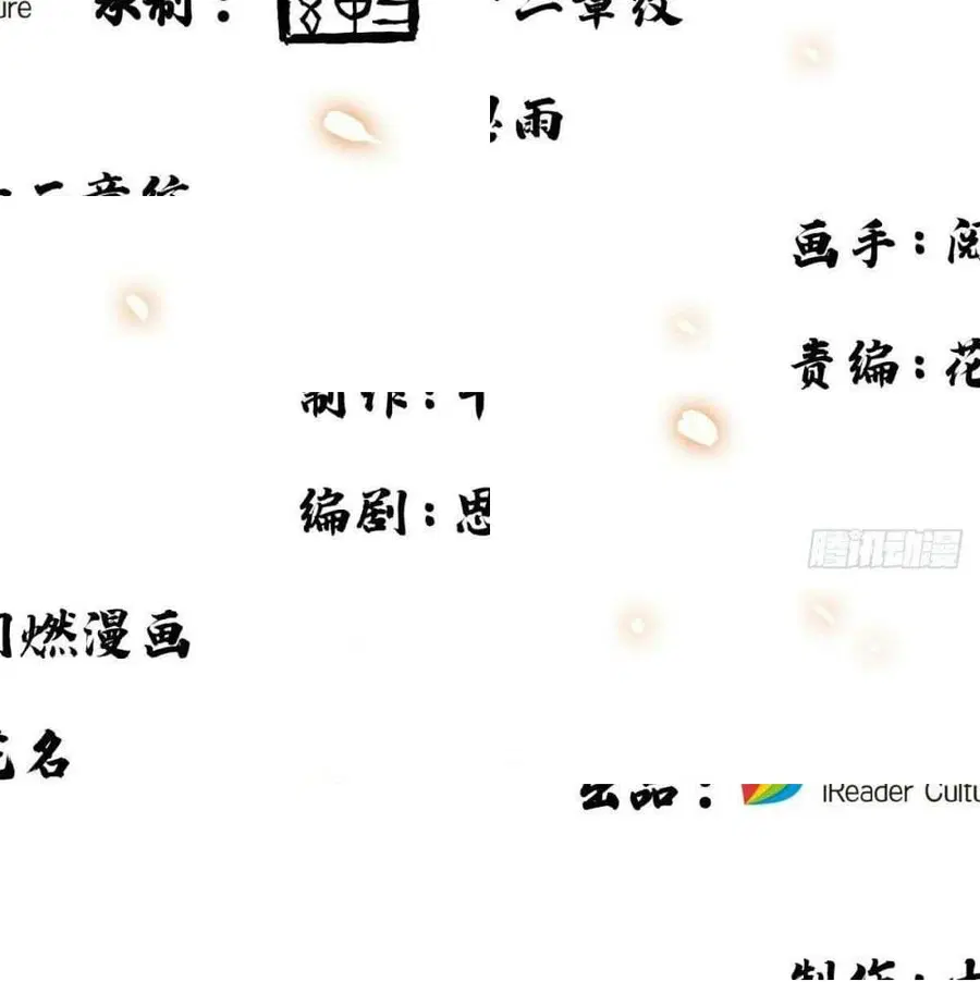 Demon King Domination Pet: Genius Meng Bao Belly Black Mother ตอนที่ 5 หน้า 3
