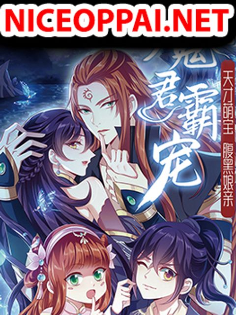 ปก Demon King Domination Pet: Genius Meng Bao Belly Black Mother มังงะจีน แปลไทย