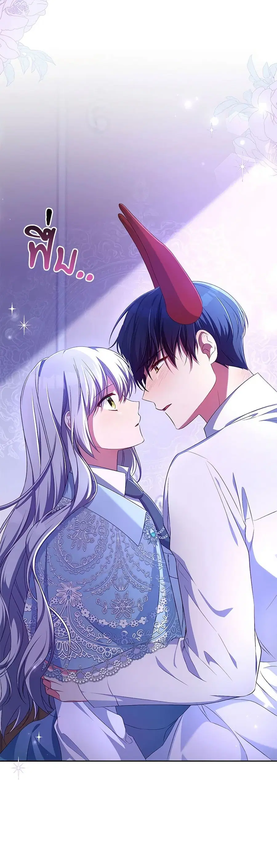 Demon King’s Doll Butler ตอนที่ 25 หน้า 3