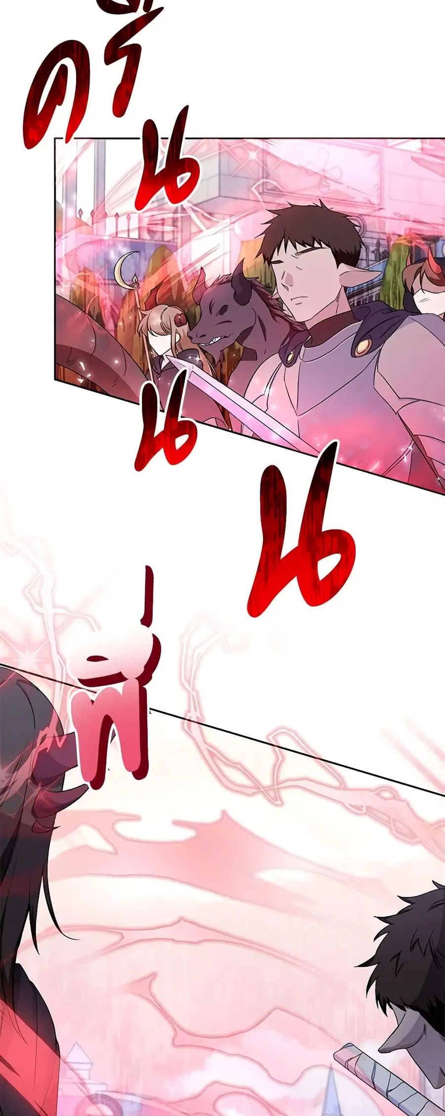 Demon King’s Doll Butler ตอนที่ 3 หน้า 3