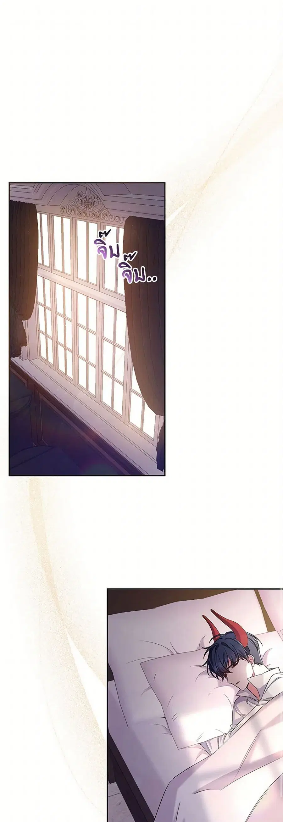 Demon King’s Doll Butler ตอนที่ 35 หน้า 1